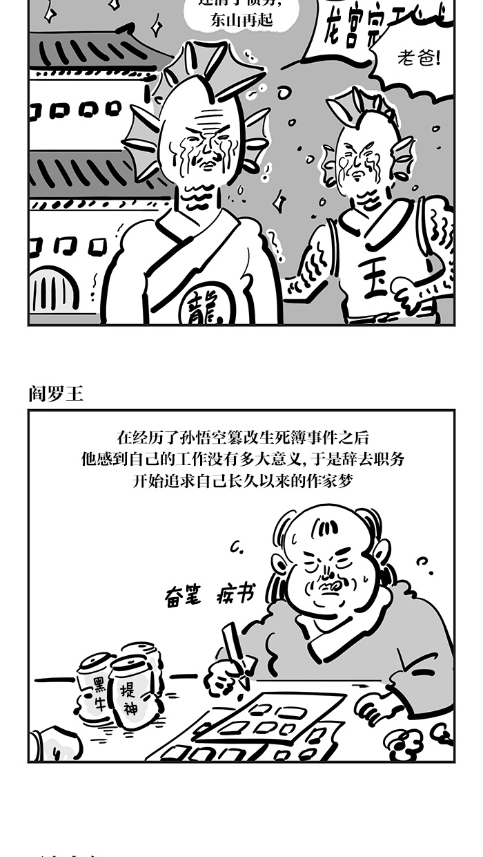 章节图片